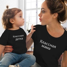 Load image into Gallery viewer, Gourd doll family matching clothes T shirt Women son daughter mum T shirt tops kids baby girl boys casual T shirt